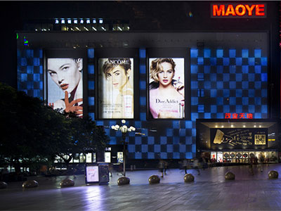 The Lighting Scheme For Chongqing Mao Ye Department Store