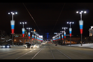 2019.10 Yekaterinburg Lenin Avenue, Russia