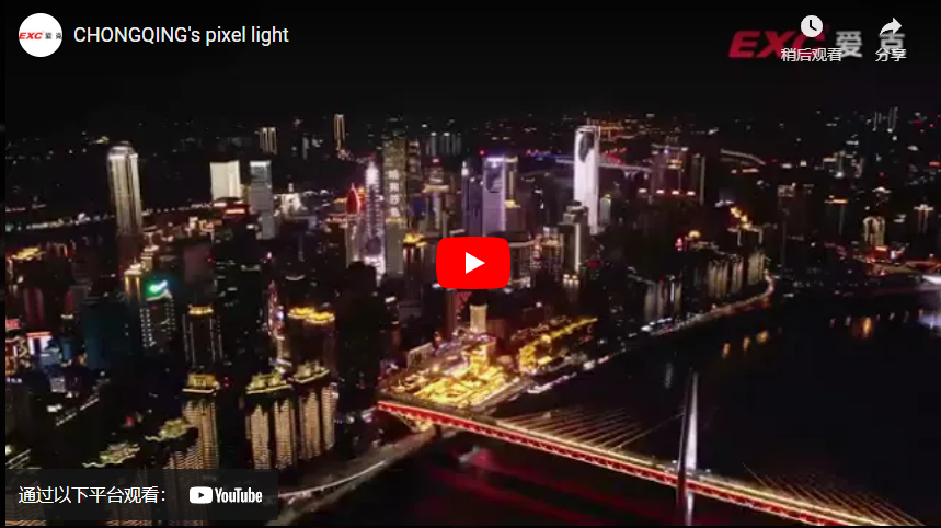 CHONGQING's pixel light