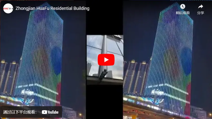 Zhongjian HuaFu Residential Building